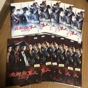 필살! 복수 전문가 2009 DVD 1-11권 전권