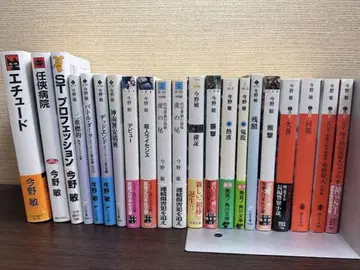 콘노 빈 문고본 21권 세트