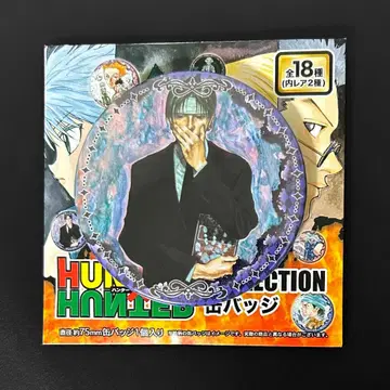 HUNTER x HUNTER 컬렉션 캔뱃지 클로로
