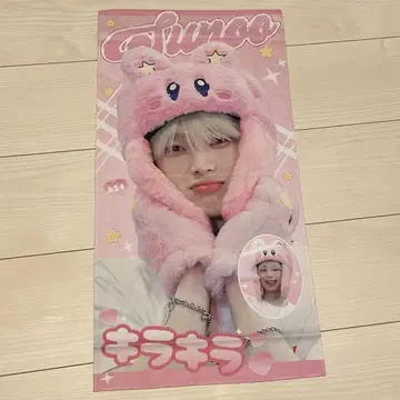 ENHYPEN 에나프 선우 SUNOO 슬로건
