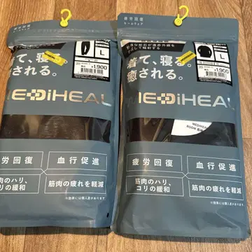 신상 메디힐 리커버리웨어 룸웨어 상하의 세트 L 블랙