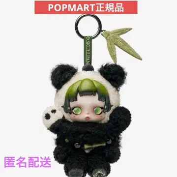 스컬팬더 SKULLPANDA POPMART lazy panda 새상품