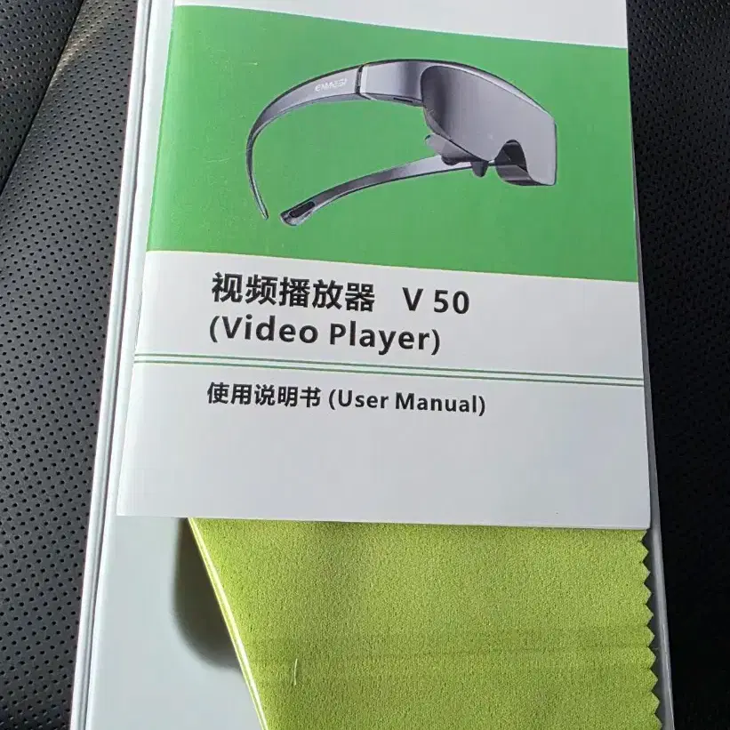 VR GLASS VR 글래스 ENMESI V50 시력조절가능