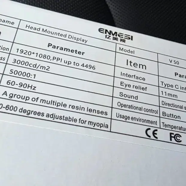 VR GLASS VR 글래스 ENMESI V50 시력조절가능