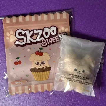 StrayKids SKZOO 마이크로 키링 퍼핌
