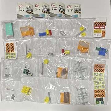1/64 도로 공사 + 일하는 고양이 전 4종 토이즈 캐빈