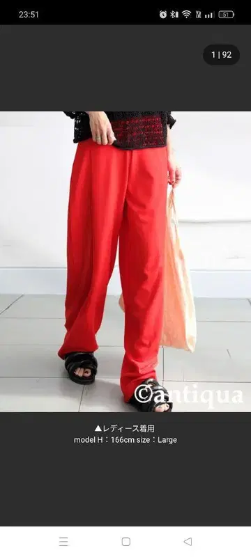 새상품급 antiqua 이지 팬츠