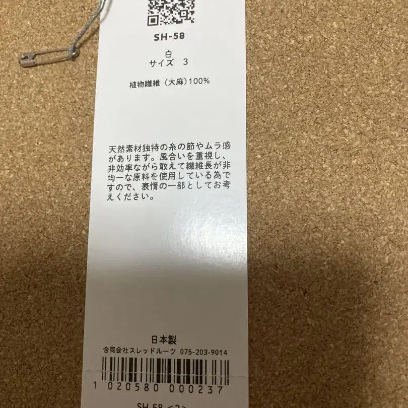 3번째 상품 이미지