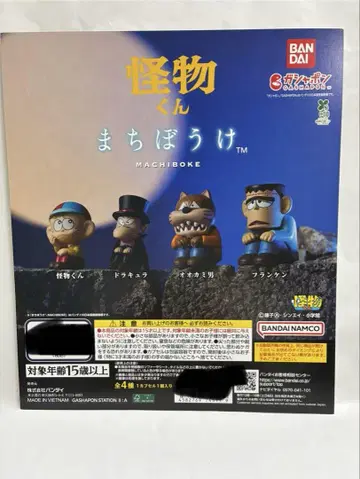 풀 컴프 괴물군 기다림 전 4종