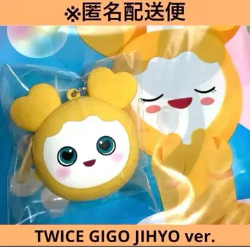 TWICE GIGO 지효 실리콘 미니 지갑 BABY LOVELYS