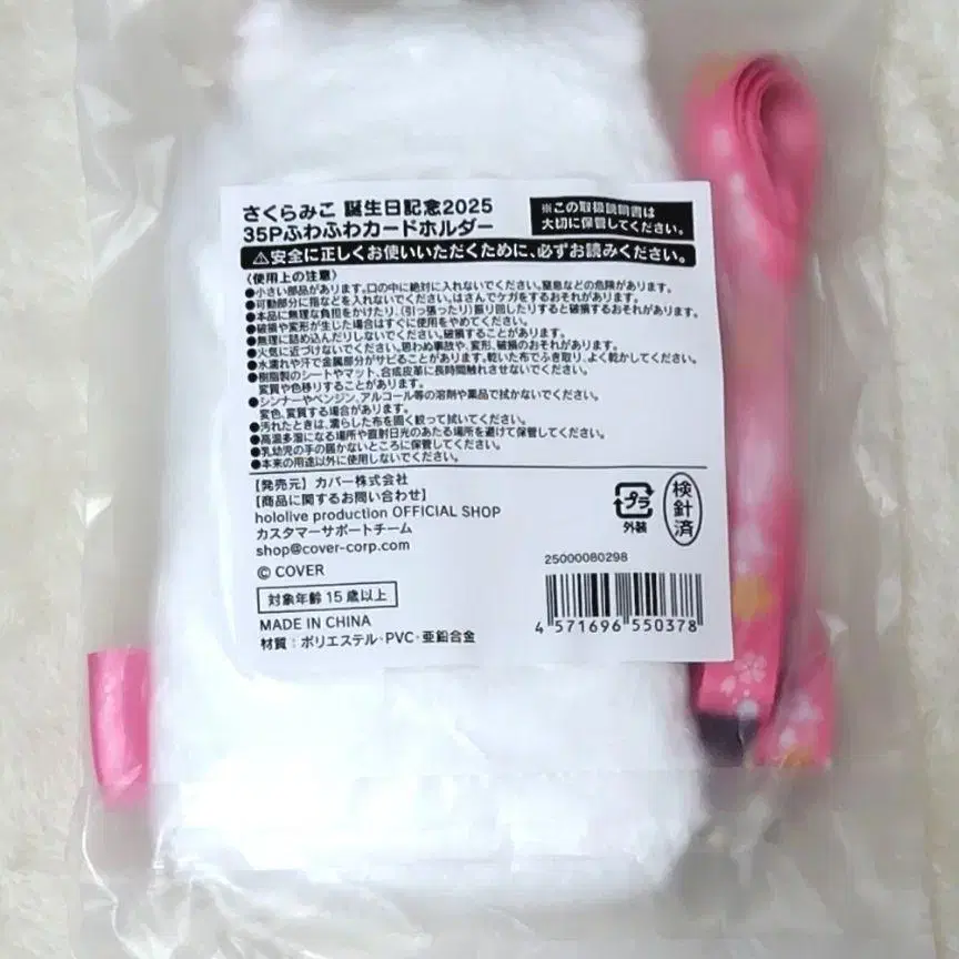 5번째 상품 이미지