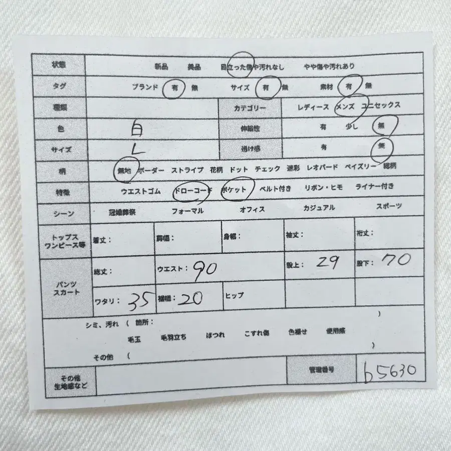 2번째 상품 이미지
