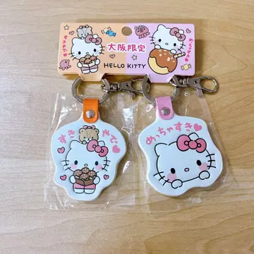 오사카 한정판 헬로키티 키링 2개 세트