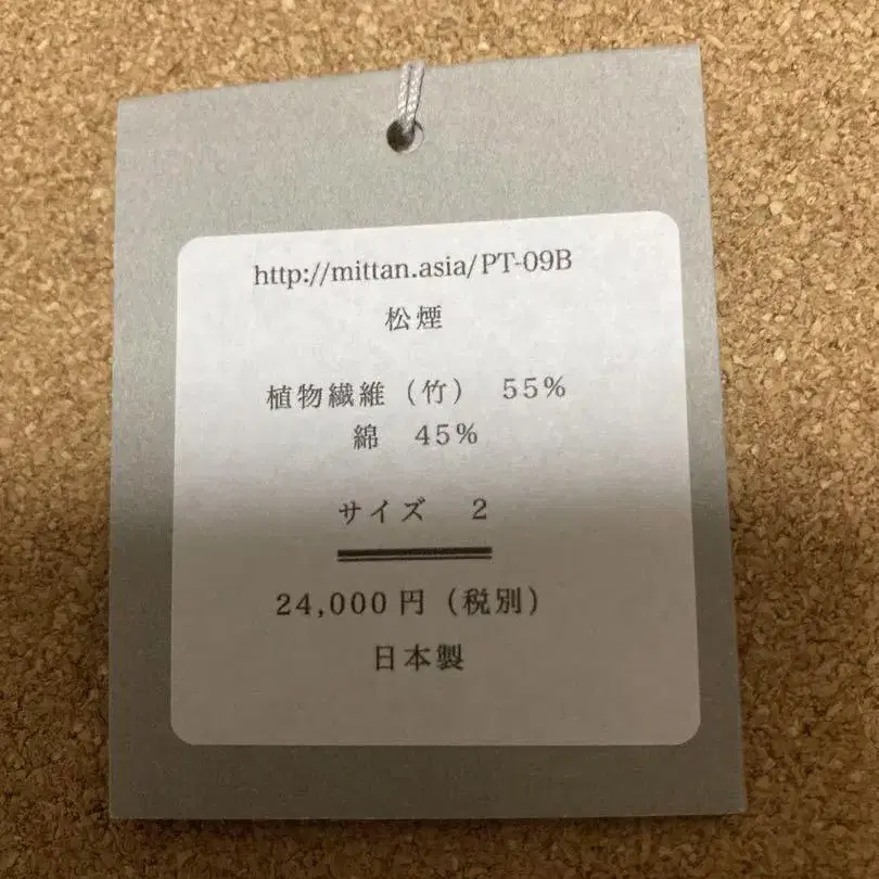 3번째 상품 이미지