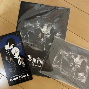 흑집사전 시엘 세바스찬 입장자 혜택
