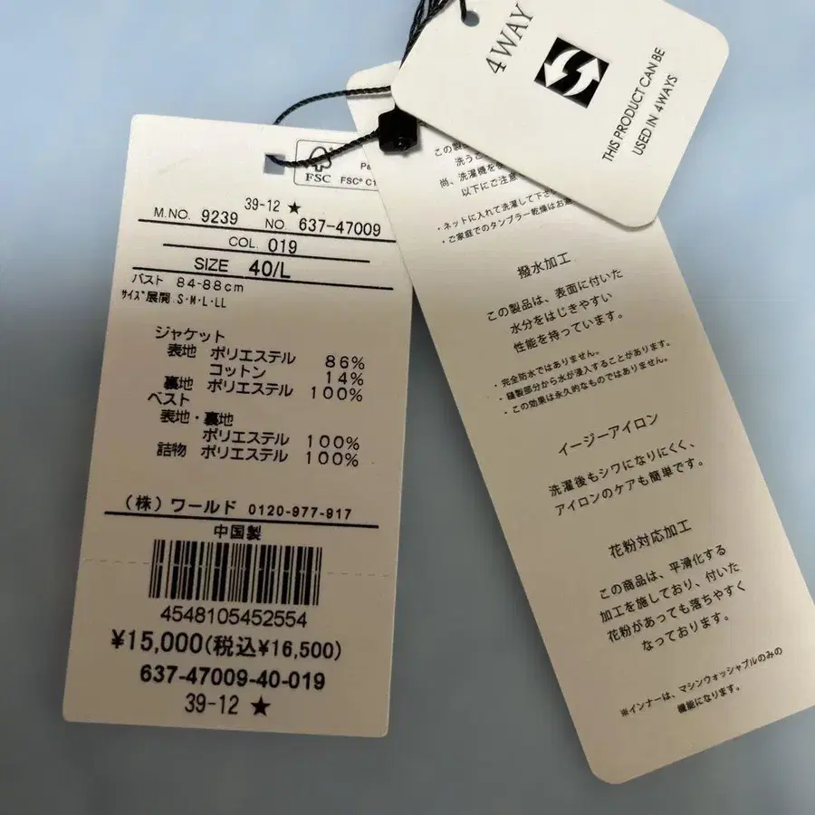 9번째 상품 이미지