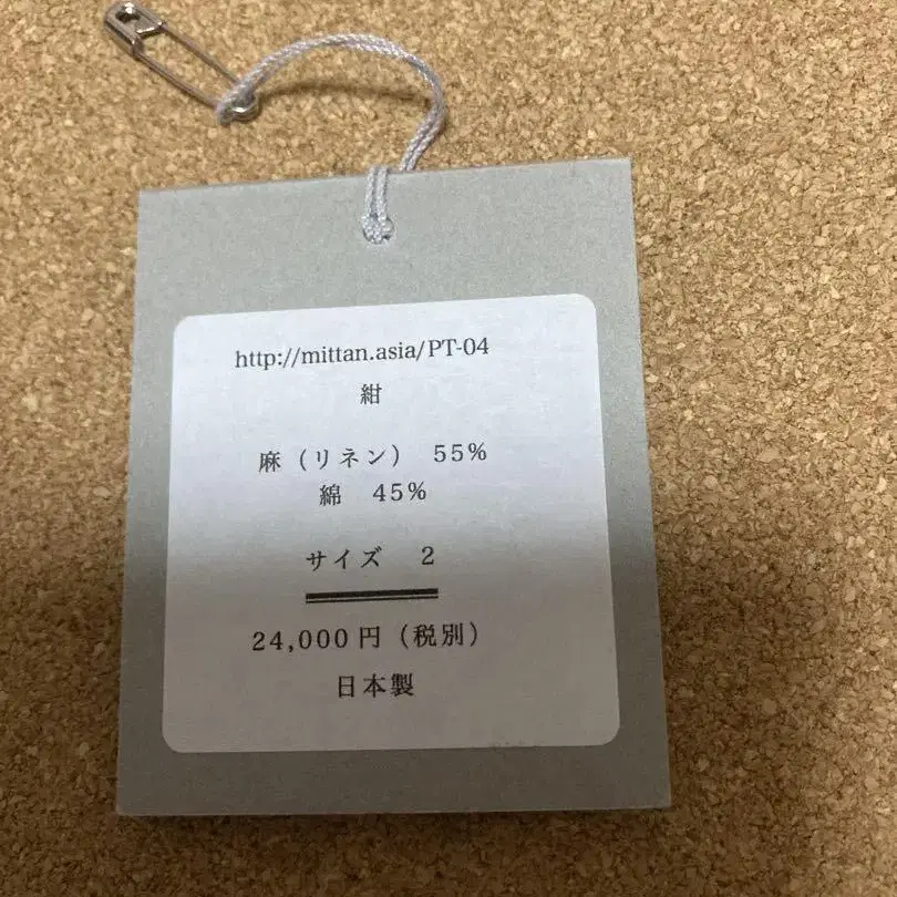 7번째 상품 이미지