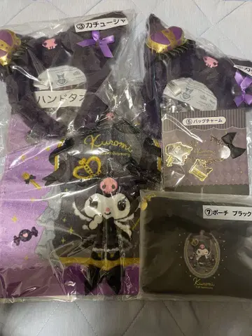 쿠로미 캐릭터 굿즈 세트 복권