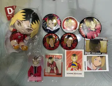 코즈메 켄마 묶음 판매