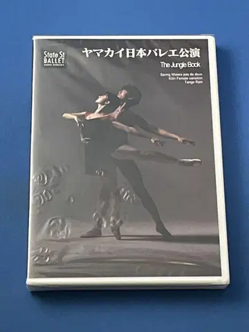 미개봉 DVD 야마카이 일본 발레 공연