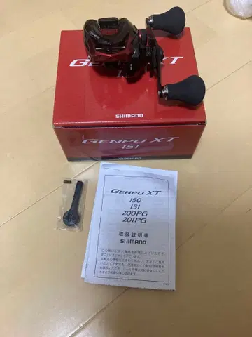 20 겐푸XT 151