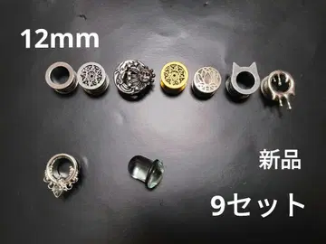 12mm 바디피어싱 9세트