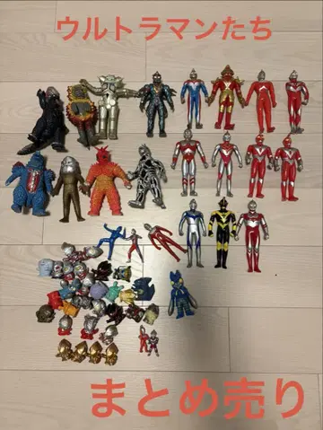 울트라맨 피규어 묶음 판매