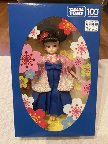 타카라토미 주주 우대 2024년 한정판 리카짱 레트로 리카