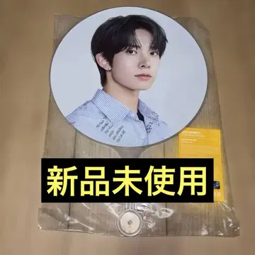 ENHYPEN en connect 히 부채
