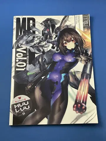 마브러브 MUV-LUV REGENERATIVE Vol.01 월간지 창간호