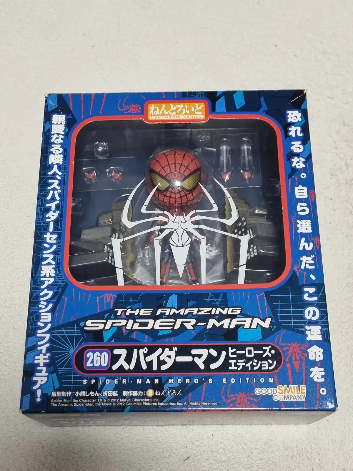 마블 어벤져스 엔드게임 아이언 스파이더맨 피규어DD - 게임/영화피규어 | 쿠팡, image size:1200x1600