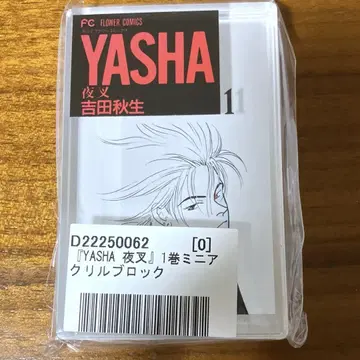 베츠코미 55주년 이머시브전 아크릴 스탠드 YASHA