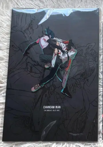 체인소 맨 레편 팜플렛