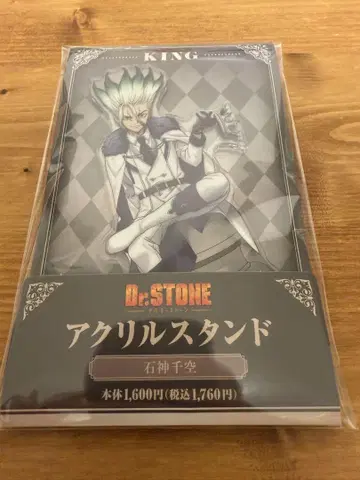Dr.STONE 아크릴 스탠드 훼미리마트 센쿠