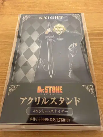 Dr.STONE 스탠리 스나이더 아크릴 스탠드 훼미리마트