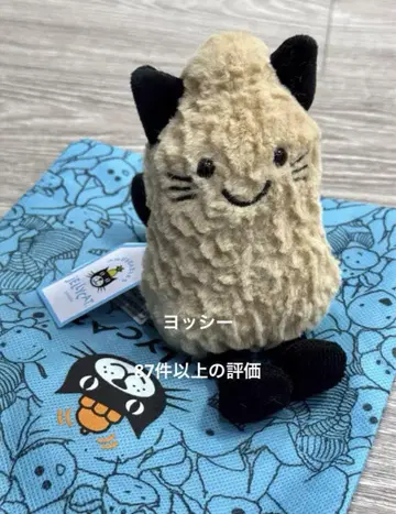 JELLY CAT 피넛 고양이 새상품