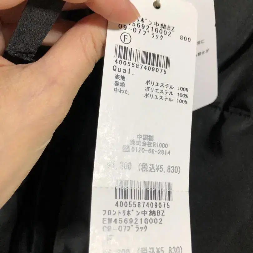 6번째 상품 이미지