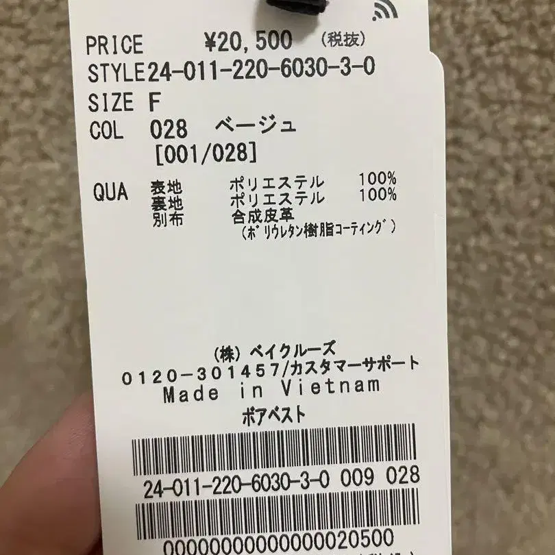 5번째 상품 이미지