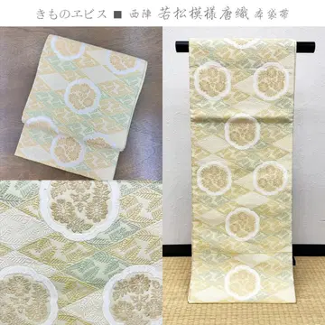 기모노 에비스 니시진 와카마츠 모요 토가리 도서 후쿠로 오비