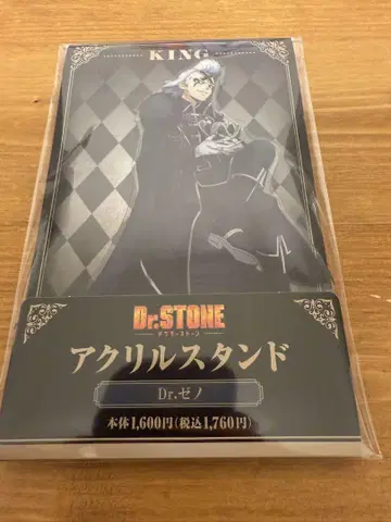 Dr.STONE 아크릴 스탠드 제노 훼미리마트