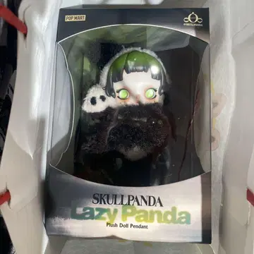 스컬팬더 SKULLPANDA Lazy Panda 봉제 인형