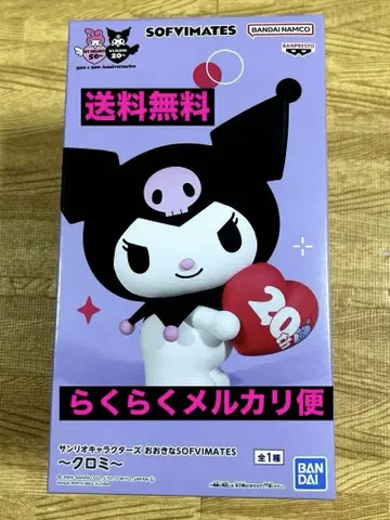 BANDAI SODVIMATES 쿠로미 피규어