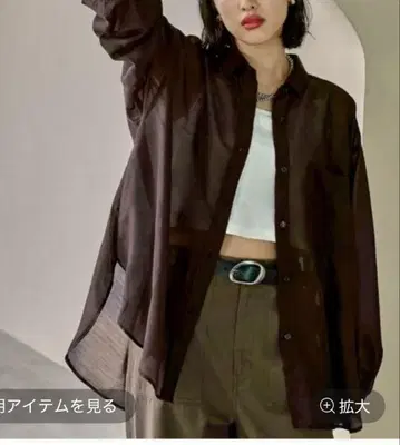 미사용 새상품 LEPSIM 시어 긴팔 셔츠