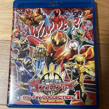 넘버원 전대 고쥬우쟈 Blu-ray COLLECTION 1
