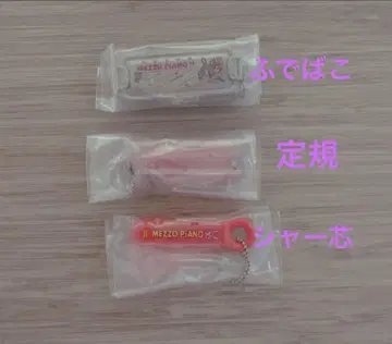 메조 피아노 필통 컬렉션 가챠가챠 베리에짱 눈금자 샤프심