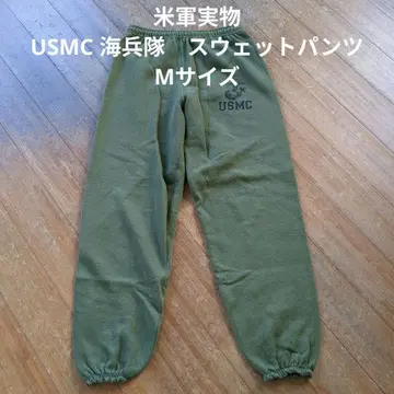 미군 실물 USMC 해병대 스웨트 팬츠 M 사이즈 9
