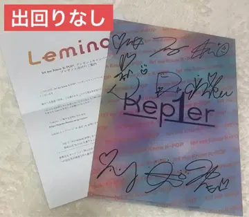 Kep1er 케플러 친필 사인 클리어 파일