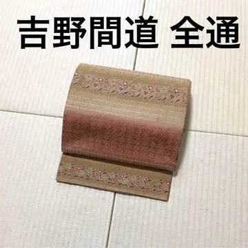 요시노 간도 전통 후쿠로 오비