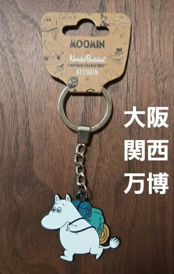 무민 오사카 간사이 만박 회장 한정판 북유럽 파빌리온 키링 키홀더