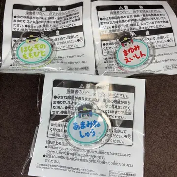 아이돌 마스터 SideM 오나마에 배지 C.FIRST 3종 세트